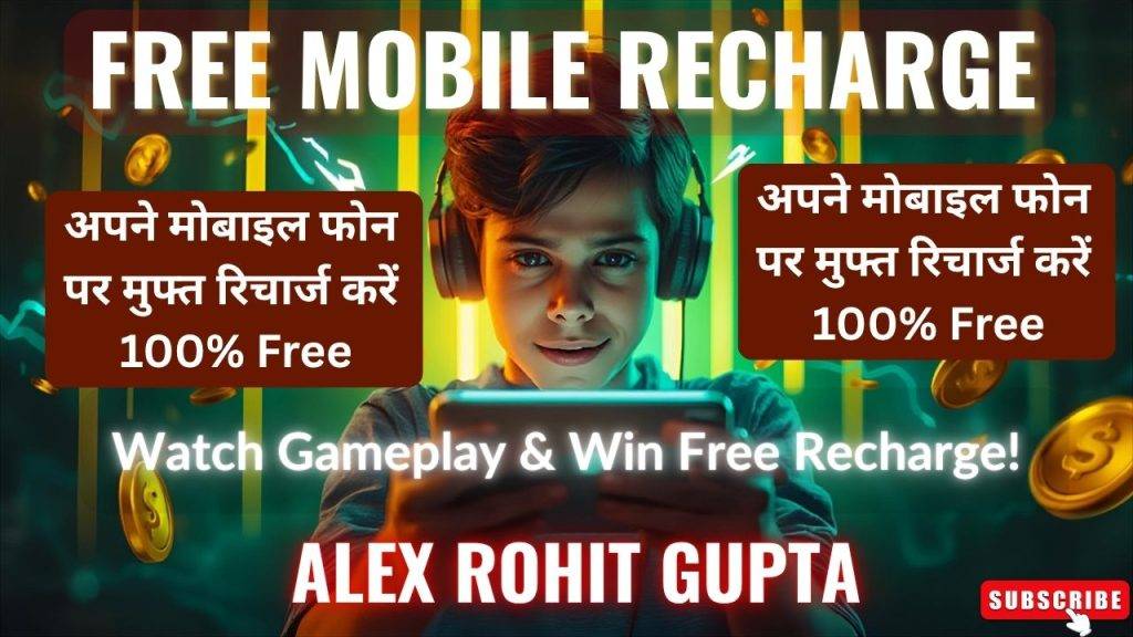 Free Recharge Your Phone Instantly